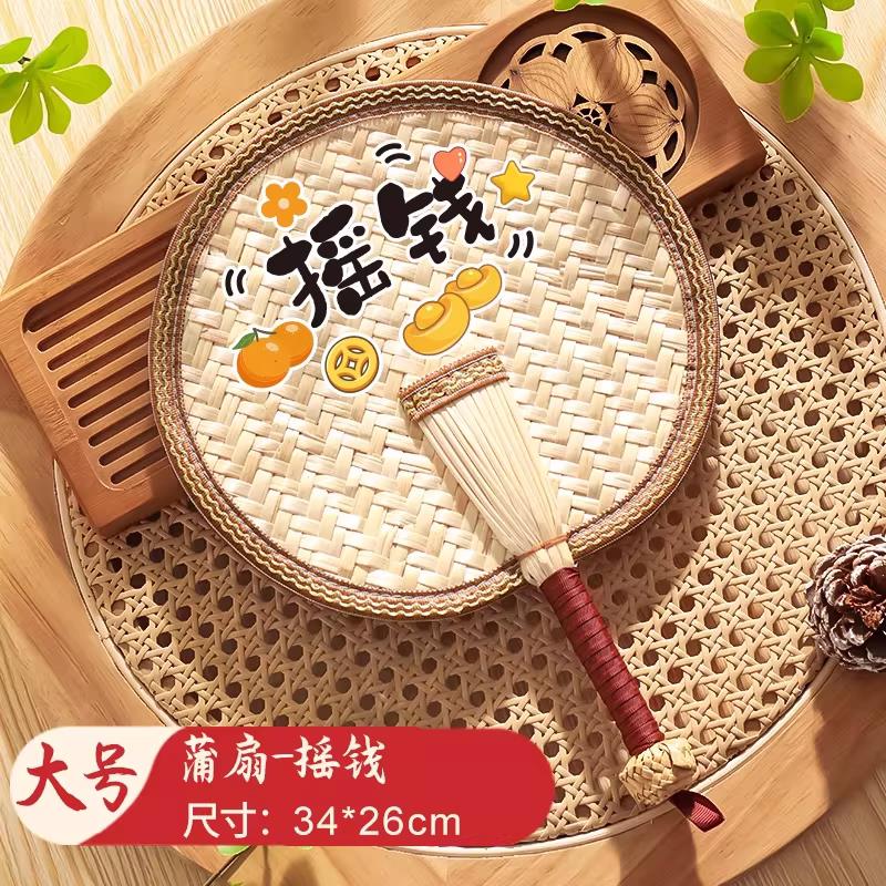 新款老式大蒲扇夏天手工芭蕉扇新中式宝宝摇钱扇子手摇扇耐用葵扇