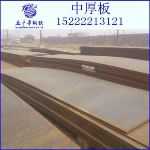 现货/Q345B中板中厚板价格低合金中板切割打眼配送全国
