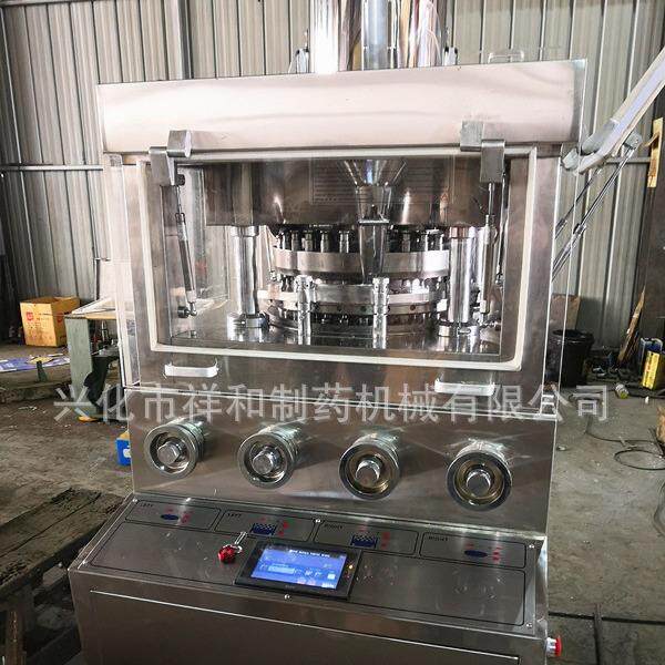 螺旋藻粉末压片成型设备加强型旋转式压片机颗粒压片机