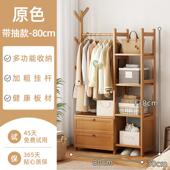 正品 挂衣架落地卧室家用带收纳柜收纳边晚放衣上服木实多功能衣帽
