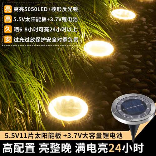 太阳能地埋灯户外庭院园草灯院子埋楼梯别墅景观AWOG-17地花灯防