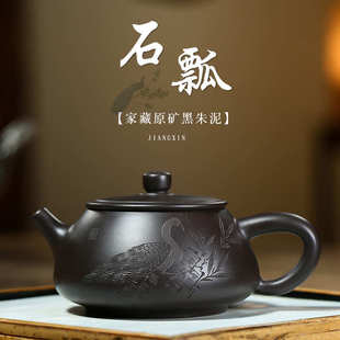 紫砂壶批发 家用中品功夫茶具代发 宜兴新品 手工黑朱泥石瓢茶壶