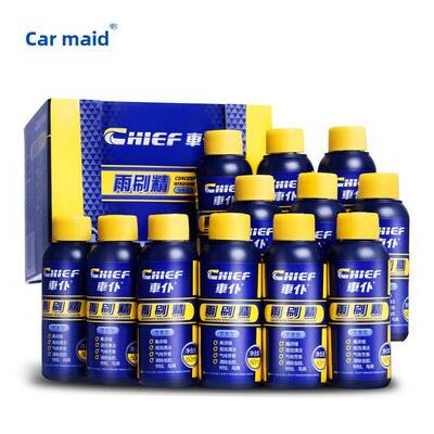 汽车玻璃水刮水精玻璃液汽车刮水网刮水壶超浓缩四季强力去污液