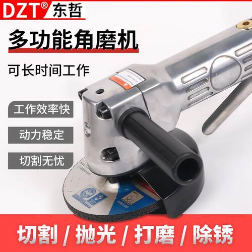 抛光除锈工业级打磨切割 4寸气动角磨机100mm角向磨光机