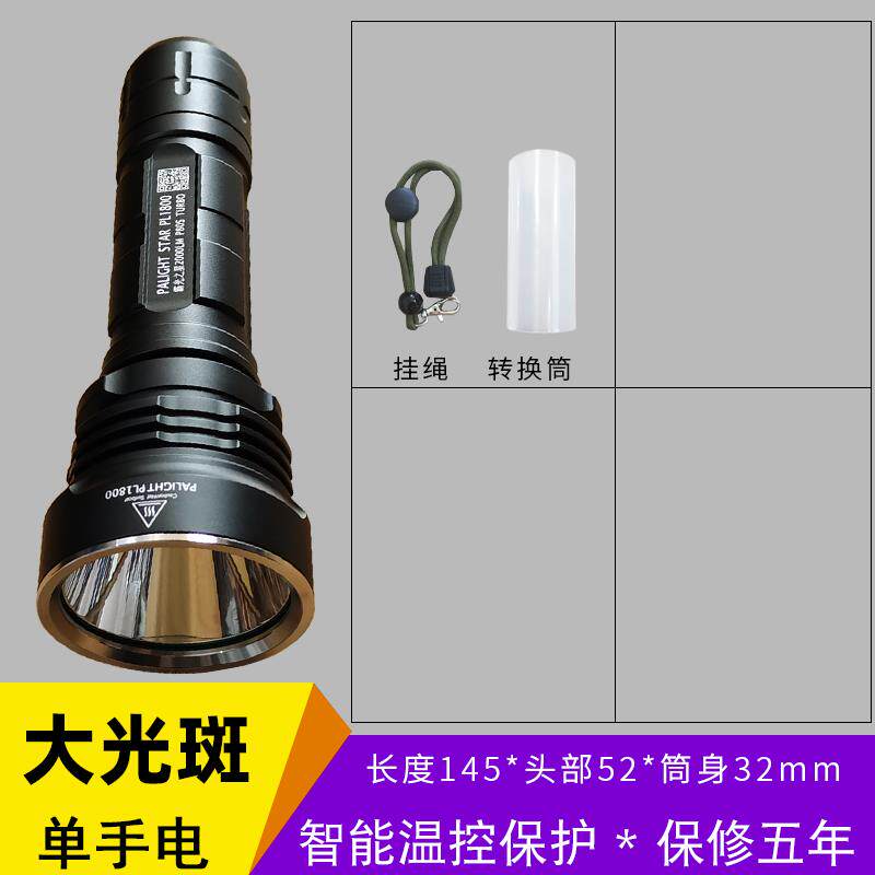 高档霸光26650强光探手筒超亮L2T6远射户外聚光照灯充le电d骑行18
