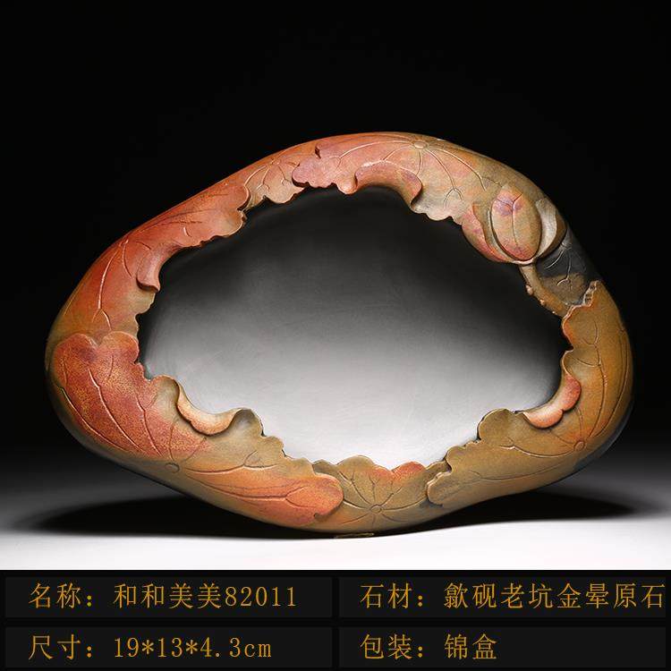 新款师品老坑砚台/名何美美/礼天然原石砚台种子材料作高端学习砚
