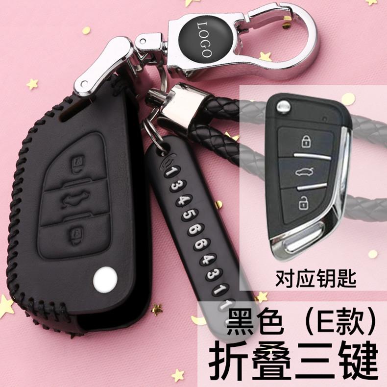 适用VVDI后配KD车专用高档改装刀锋折叠钥匙包扣壳遥控器保护套女