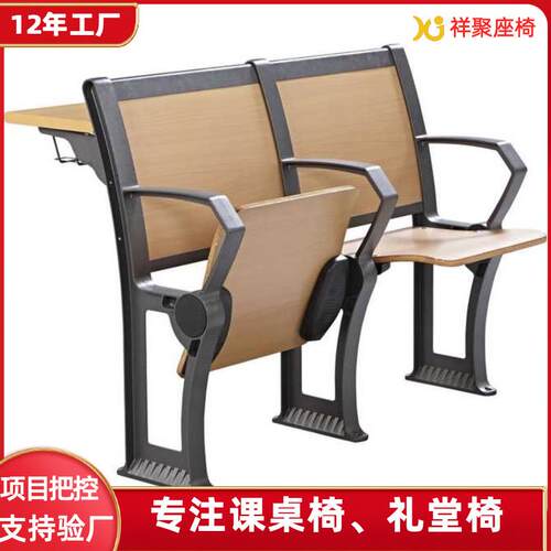 培训机构桌椅阶梯教室课桌椅金属风培训桌三人位连排课桌椅绘画桌
