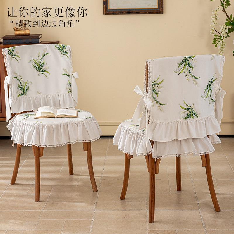 法式椅椅垫 四通YVT用蕾丝靠约背巾简家季用餐椅套罩提花现代凳子