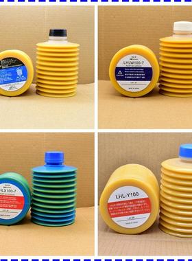 LHL-X100-7 LHL-W100 LHL300-7 LHL-Y100 MYS-7 TYD-T100润滑油