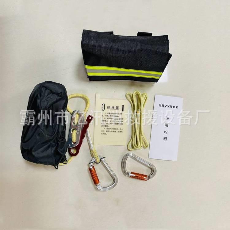 应逃急生自救安全绳安绳全钩安下降器连接扁带多齐全功能阻全燃绳