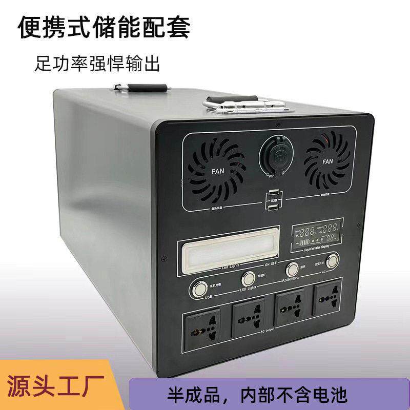 移动套料应急储能家用户外电源纯正弦波逆变器12v24v转220v/2500w