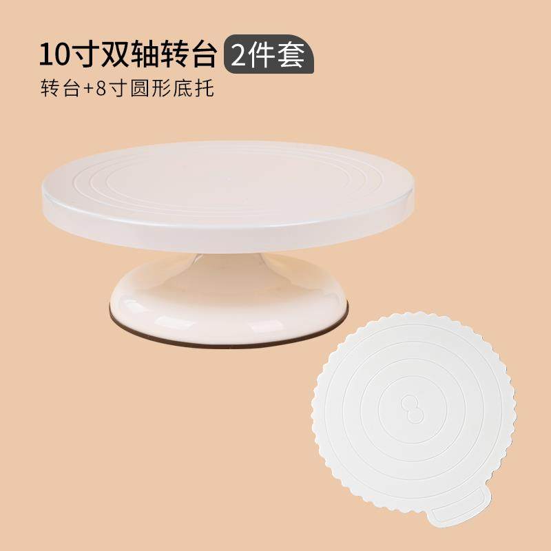 裱花转台蛋糕裱花台套装家用专业旋转转盘烘焙做蛋糕制作工具全套,厨房/烹饪用具,裱花台,淘宝优惠券,粉丝福利购,淘宝优惠卷