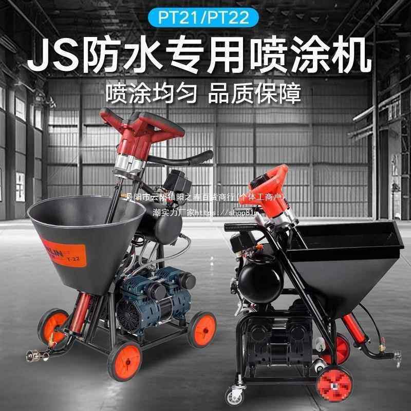 多功防能水防火S涂料腻子粉油底聚氨酯J油漆CJL硅藻泥水泥灌浆垒