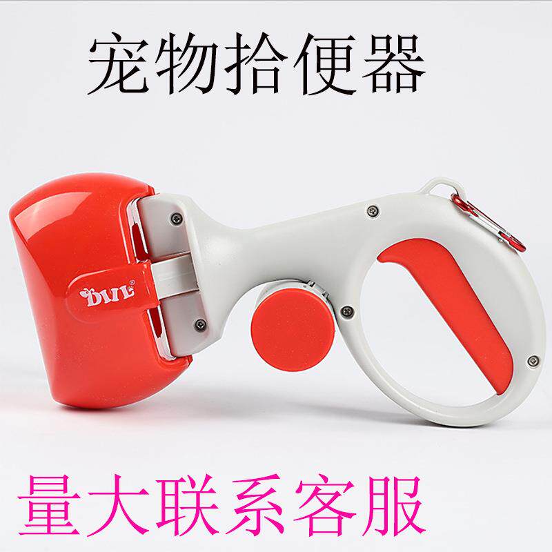 狗狗拾便器 宠物拾便夹子夹便器宠物用品粪便夹子铲屎便便夹