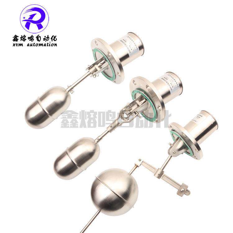 304 316不锈钢浮球液位控制器侧装液位开关UQK-01 02 03法兰浮球