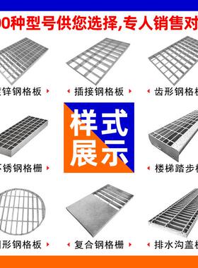 钢格板G505/40/100W镀锌钢格栅排水沟盖板复合网格板不锈钢格栅板