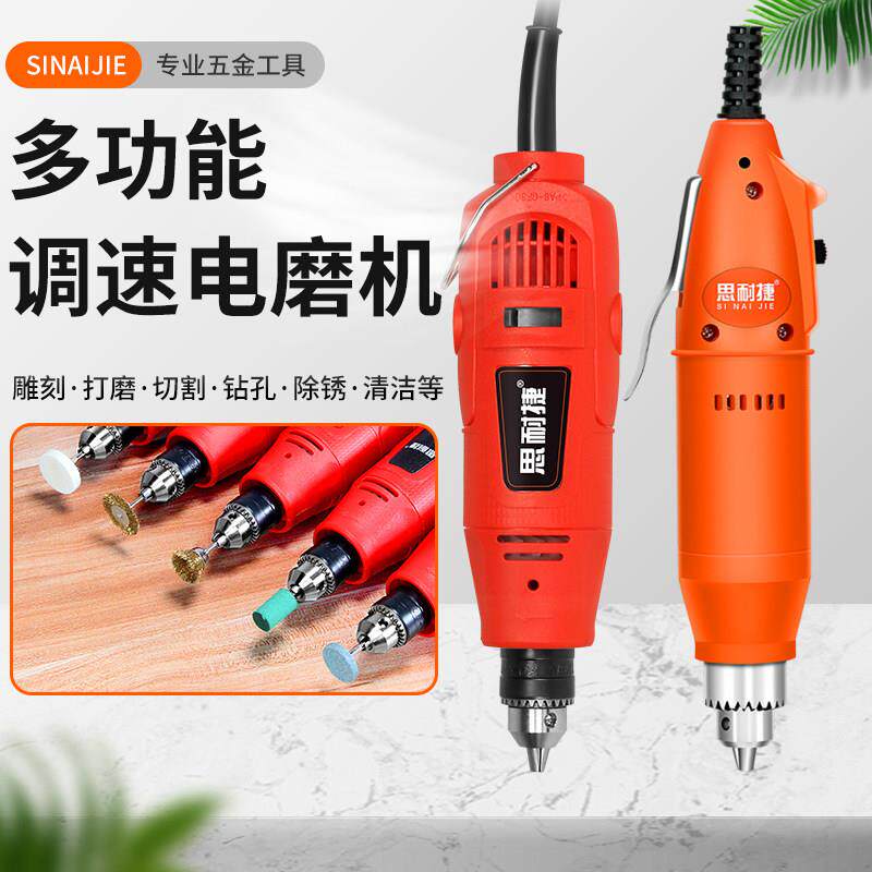 电磨机迷你小型玉石打磨机手持切割机抛光机雕刻家用电动工具电钻