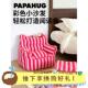 PAPAHUG 儿童沙发小沙发条纹水果儿童房懒人沙发宝宝沙发背靠椅
