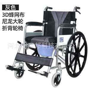 衡互邦折叠轻便带坐便轮椅多功能便携老人残疾人手推车