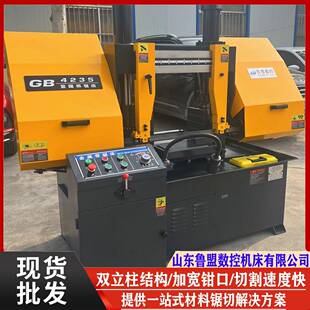 防断齿 GB4235卧式 带锯床350mm圆钢切割锯床双立柱结构