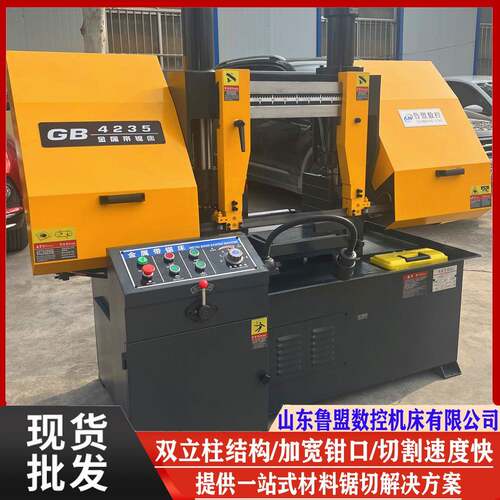 GB425卧式带锯床50mm圆钢切割锯床双立柱结构（防断齿）