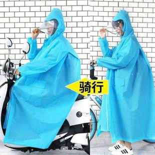 电动车双帽檐水衣 水雨衣女可爱大人全身步行骑车男雨披学生加长款