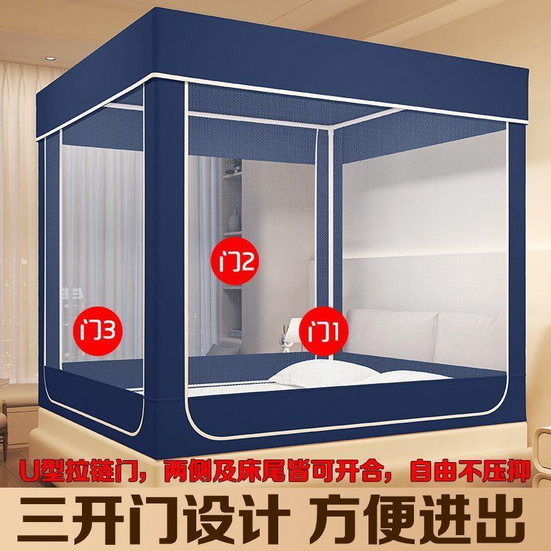 坐一床遮光蚊帐厂家直供家用卧床室防摔防尘三高端方形体式幔开门