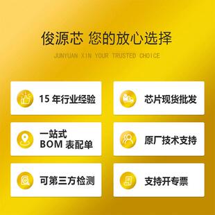 原装 EPCQ4ASI8N 串行存储芯片 SOP-8封装EPCQ4A配置存储现货