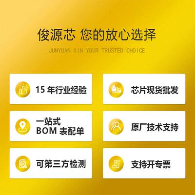 原装 EPCQ4ASI8N 串行存储芯片 SOP-8封装EPCQ4A配置存储现货