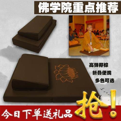 打坐垫禅修垫椰丝折叠冥想家用蒲团双盘椰棕静坐垫子拜垫绢花