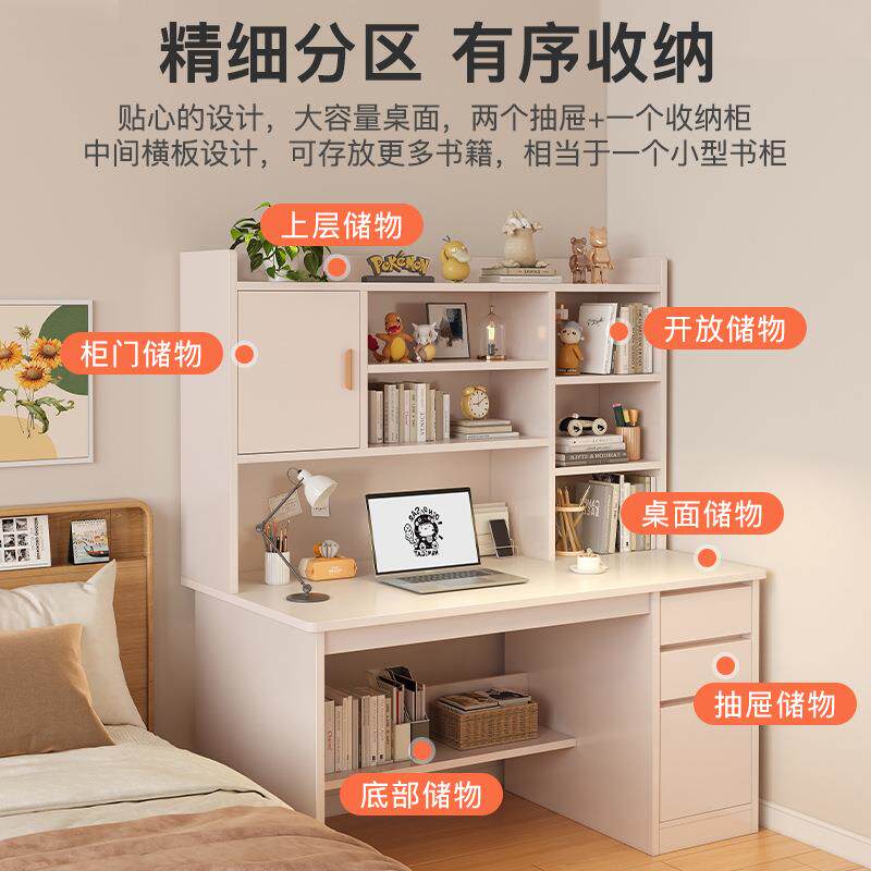 书屋桌书架一体桌学生卧室家TT100587用写字简约现代易桌子桌简出