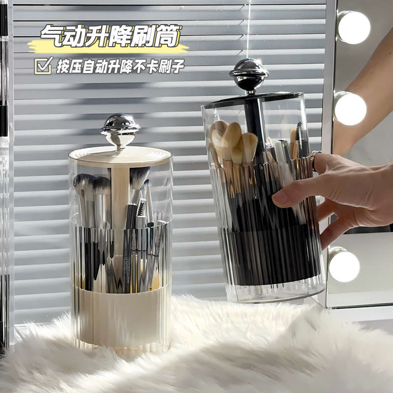 化妆刷收纳桶自动升降梳妆台桌面眉笔眼线笔美妆刷按压收纳盒防