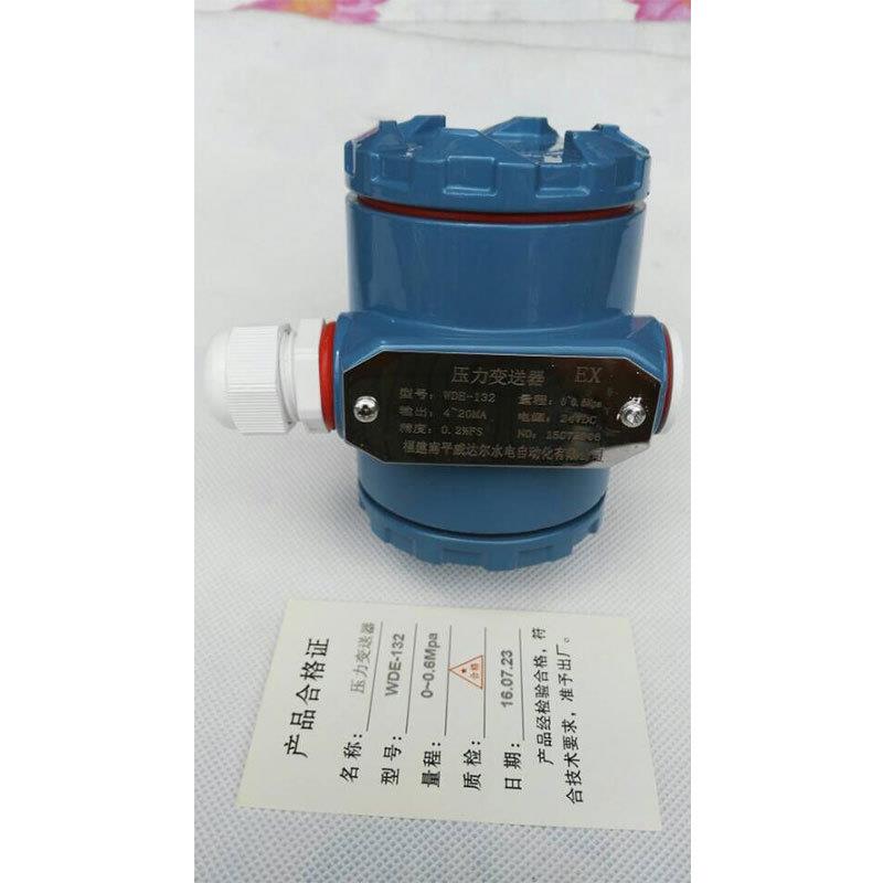 压力变送器测量液体/气体和蒸汽的压力与温度人气产品量大从优