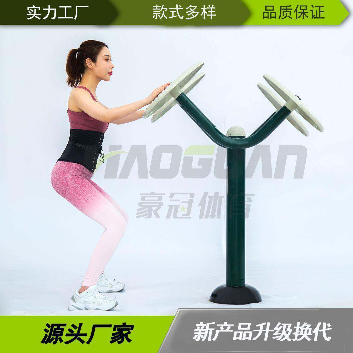 户外健身器材|小区公园广场体育设施|社区运动路径
