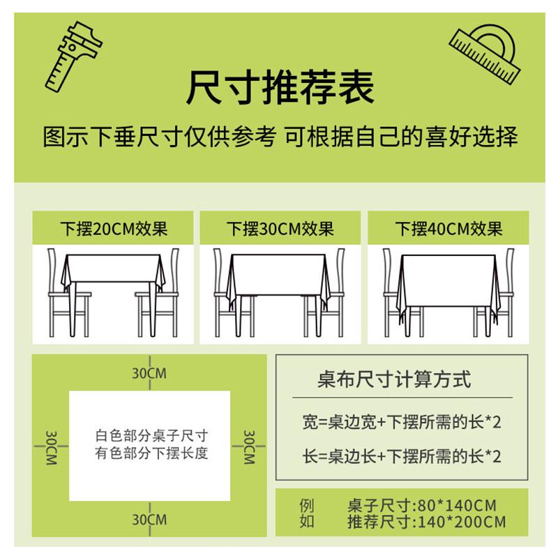 免洗高级感防轻餐欧风pvc家用台布防水网桌布油奢椭圆形红桌布北