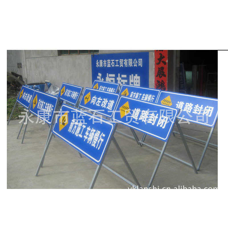 道路施工安全警示牌施工架标志牌定制厂家道路封闭反光指示牌批发