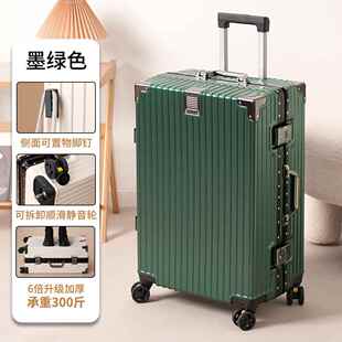 行李箱拉杆箱男静音皮箱8大量密码登机结容实耐女用万向轮旅2