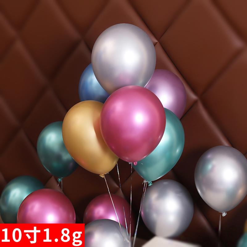厂家10寸派乳胶圆形金属气球婚礼婚房装布生置日对装饰用佐致(收