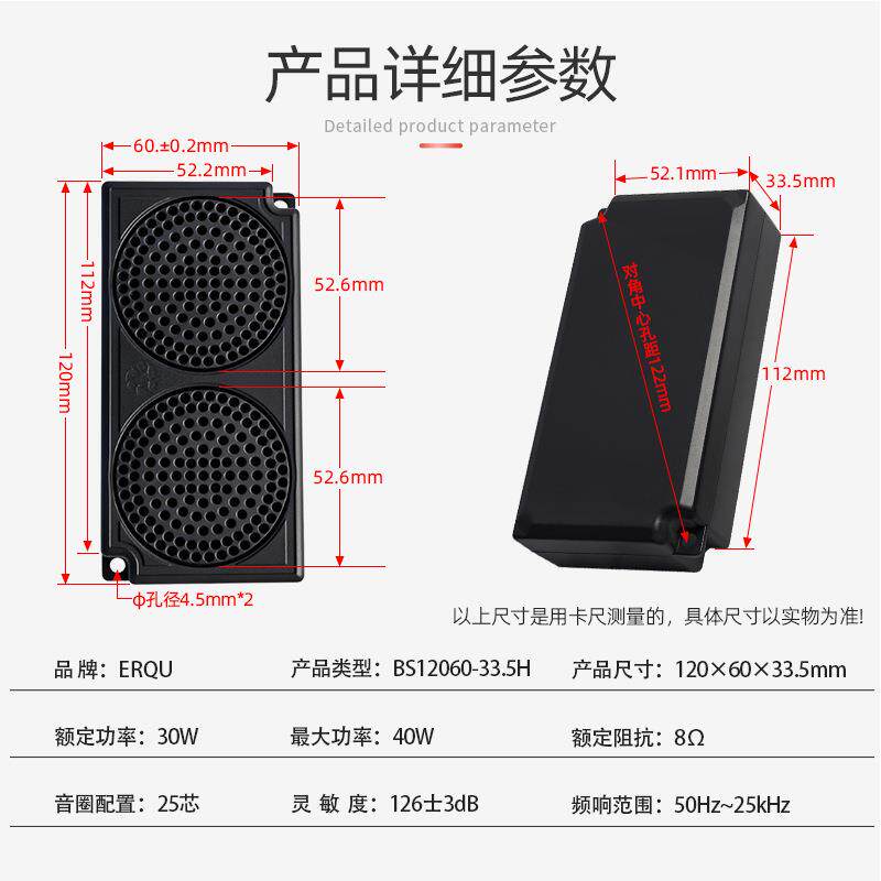 精歌源升级版12060双膜腔体8欧30W多媒体音响全频低音喇叭扬声器