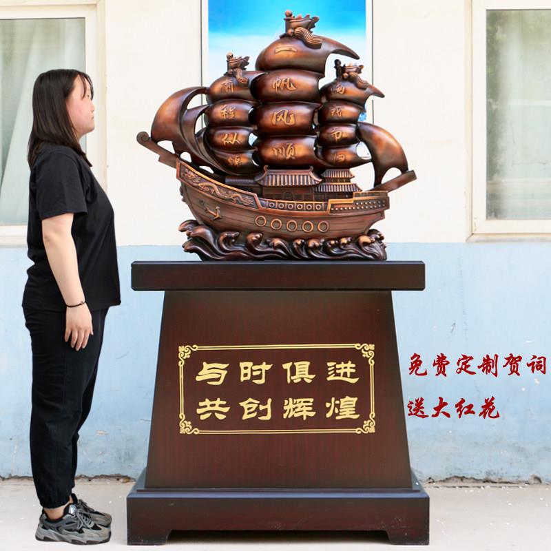 大号船摆件落地帆船龙舟客厅工艺礼品摆饰公司宾馆饭店乔迁送礼开