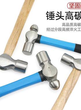 柄圆头锤防滑家小锤子小榔.头钢0L5B木.1LB2LB3L子B铁.锤五用金