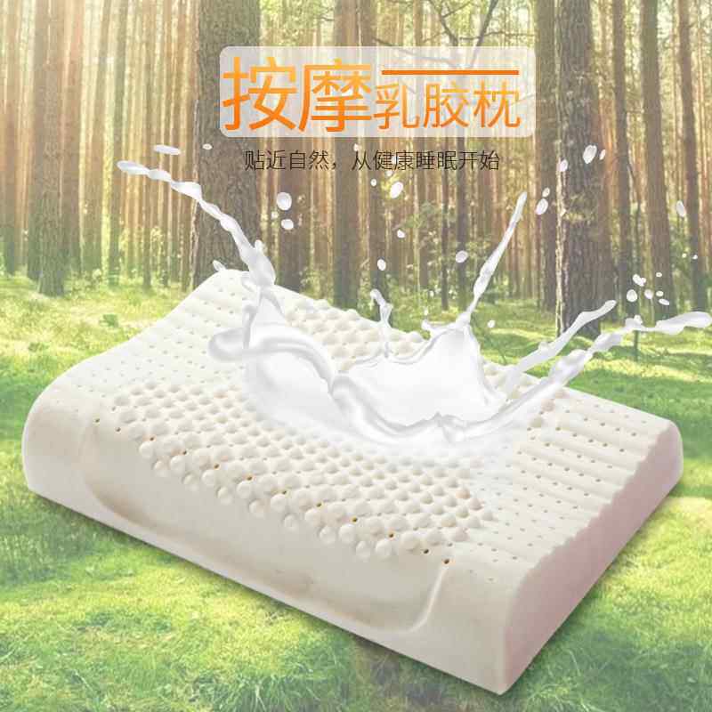 枕睡厂家乳胶GDQ枕枕护颈枕按头摩乳胶枕助眠头