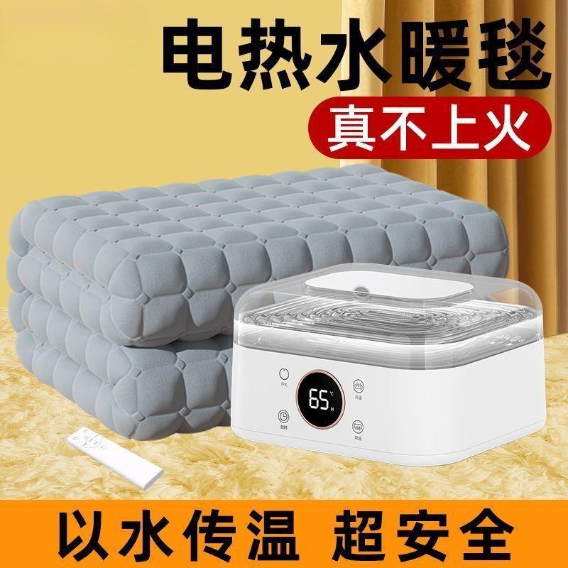扬子电褥子水暖电热毯双人单人水循环炕2025新款水热毯水床垫暖毯