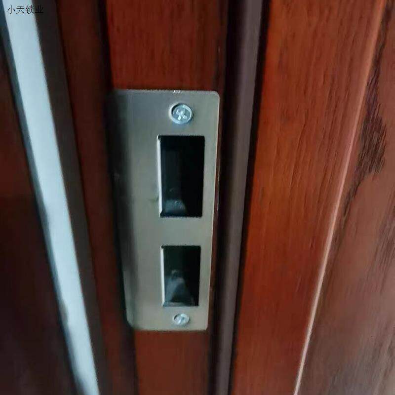 门扣片板室内门指向片卧室门锁卡鞋扣片门框钢片锁具挡板挡片配件