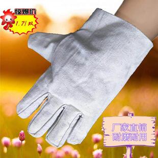 单层劳保手套全帆布用品耐磨加厚白甲手套棉布作业防护电焊工