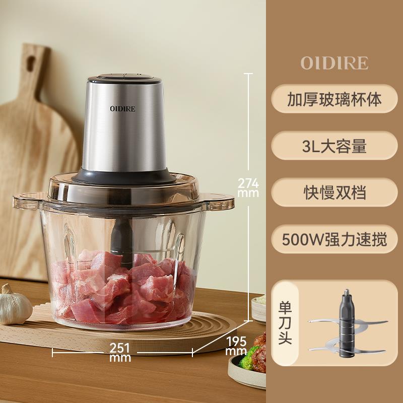 正品德绞自机家用全动多功国能搅拌机电肉动料理机新款小型打肉馅