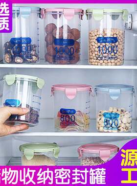 Airtight large transparent plastic sealed canister for milk