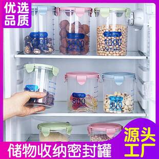 Airtight Large Transparent Plastic Sealed Canister for Milk