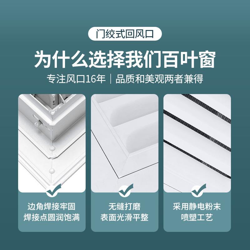 门铰270型铝合金风风口化车回间净带过滤网百叶窗通风口回风柱一